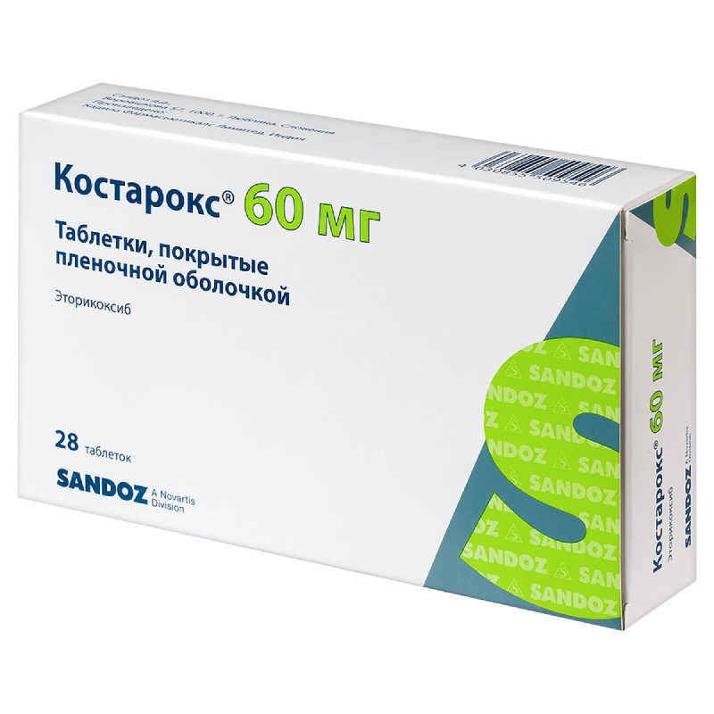 Костарокс 60 мг таблетки 28 шт