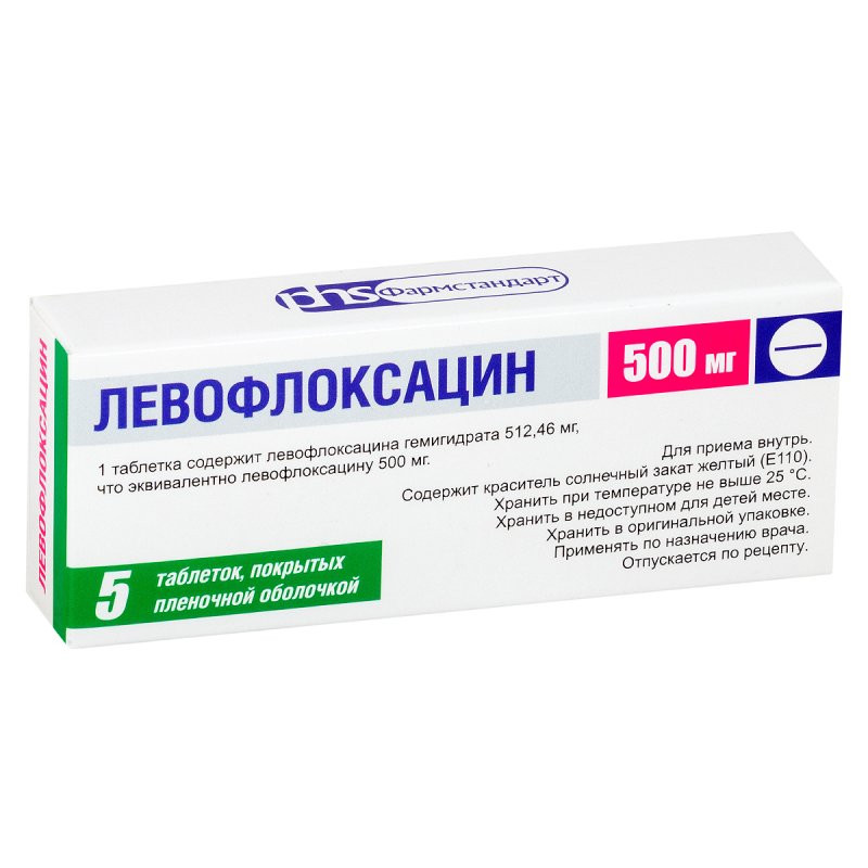 Левофлоксацин 500 мг таблетки 5 шт