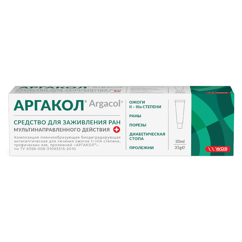 Аргакол средство для заживления ран 35 г