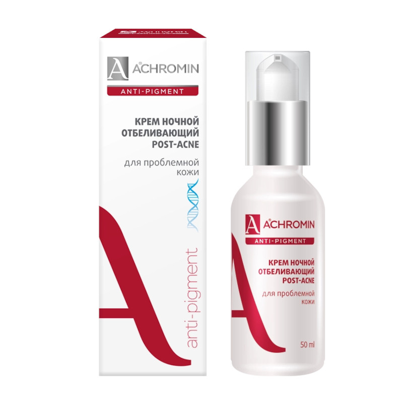 Achromin Anti-pigment Крем отбеливающий ночной для проблемной кожи 50 мл