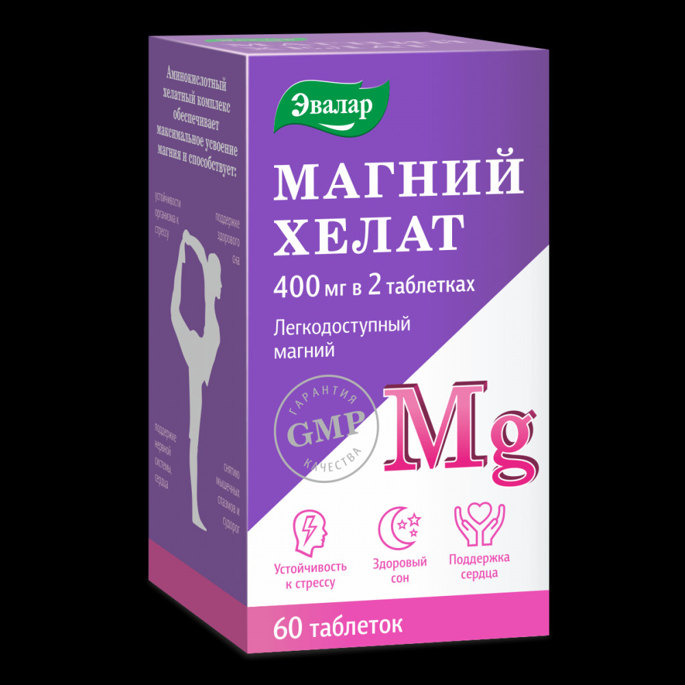Anti-Age Магний Хелат Эвалар таблетки 60 шт