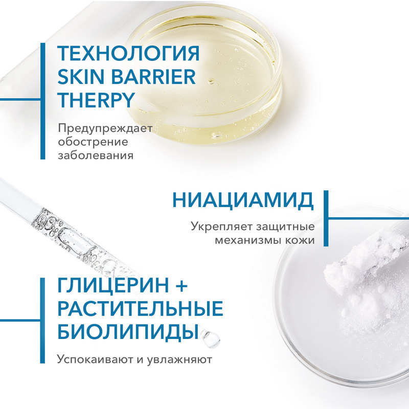 Bioderma Atoderm Масло для душа увлажняющее для сухой атопичной кожи 1000 мл