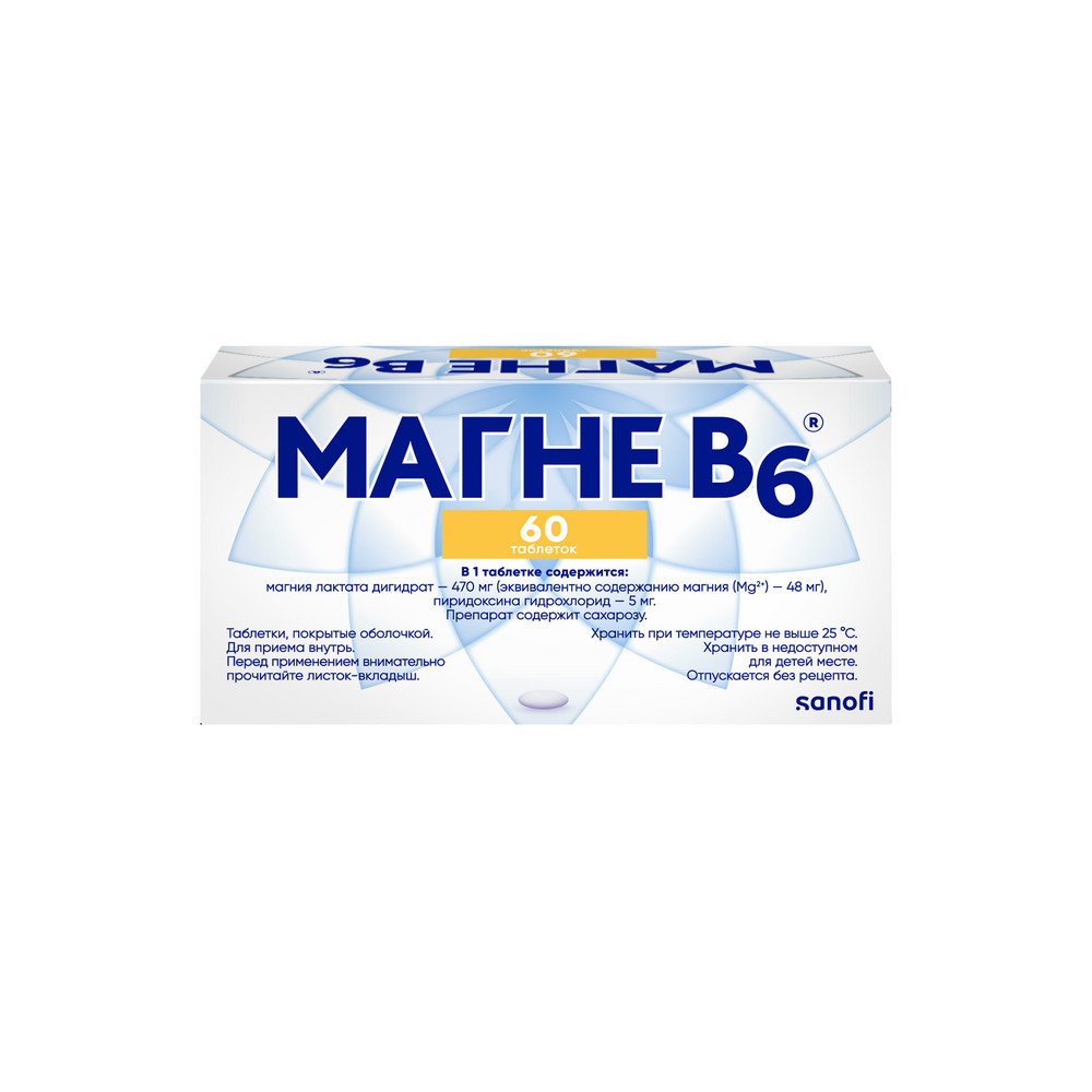 Магне В6 таблетки 60 шт