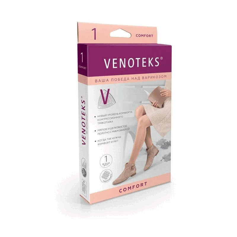 Venoteks Comfort Чулки компрессионные 1 класс компрессии размер ХL Телесные