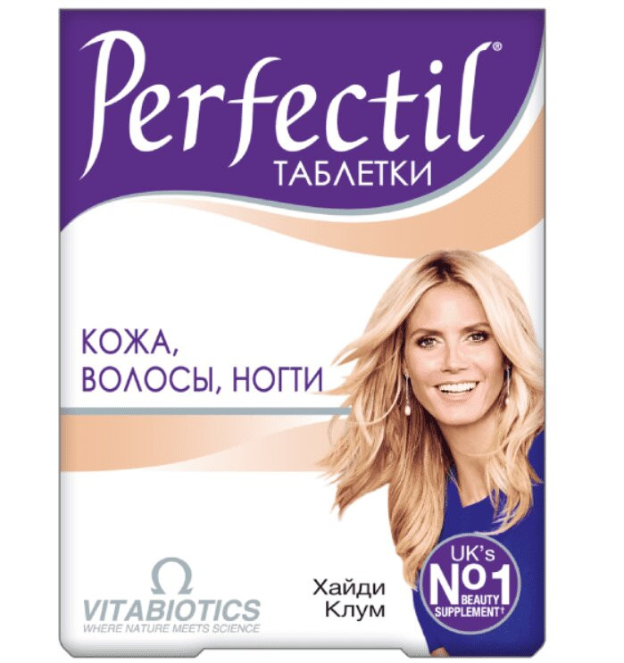 Перфектил таблетки 30 шт