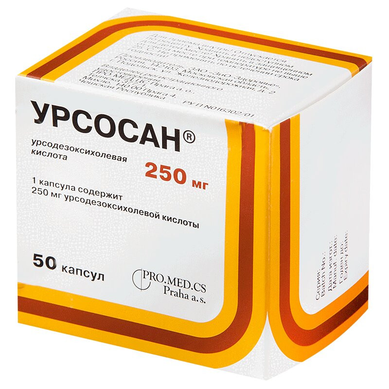 Урсосан 250 мг капсулы 50 шт