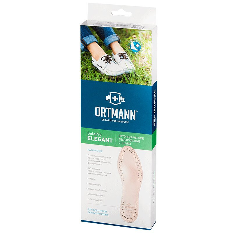 Ortmann SolaPro Elegant Стельки ортопедические размер 38
