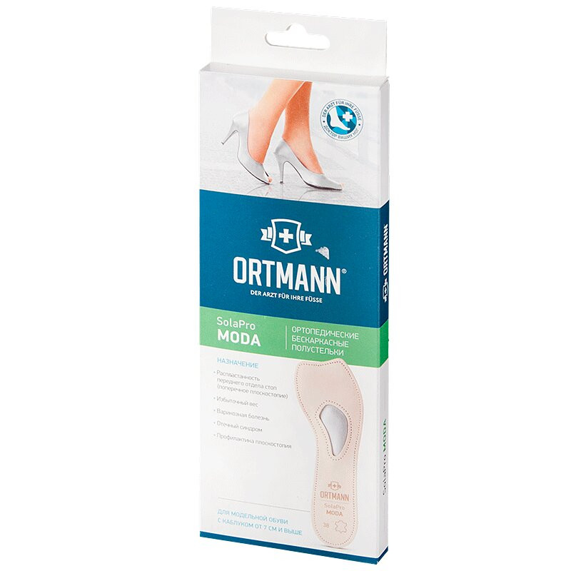 Ortmann SolaPro Moda Полустельки ортопедические размер 35