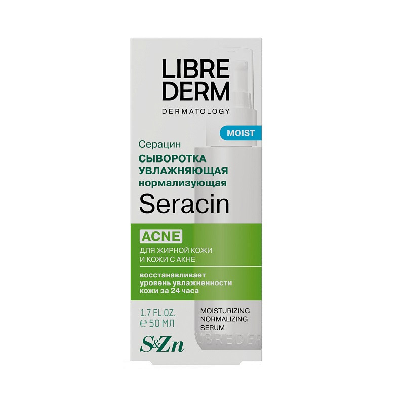 Librederm Seracin Сыворотка увлажняющая нормализующая для жирной кожи с акне 50 мл