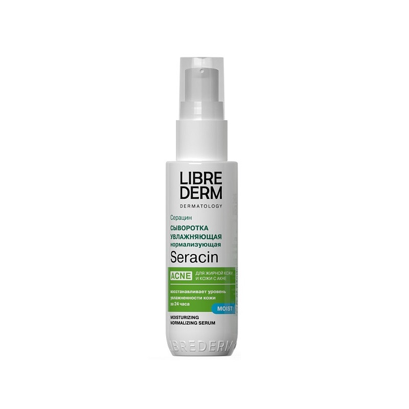 Librederm Seracin Сыворотка увлажняющая нормализующая для жирной кожи с акне 50 мл
