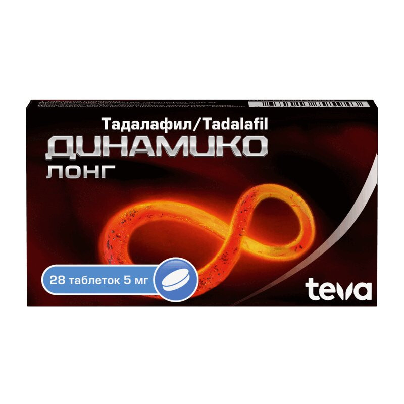 Динамико Лонг 5 мг таблетки 28 шт