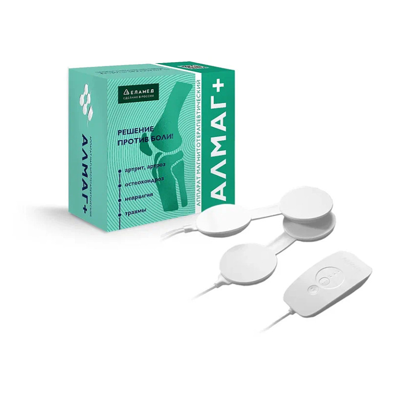 Алмаг+ аппарат магнитотерапевтический