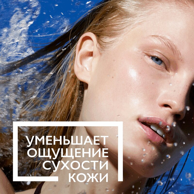 La Roche-Posay Anthelios Post-UV Exposure Лосьон восстанавливающий после загара 200 мл