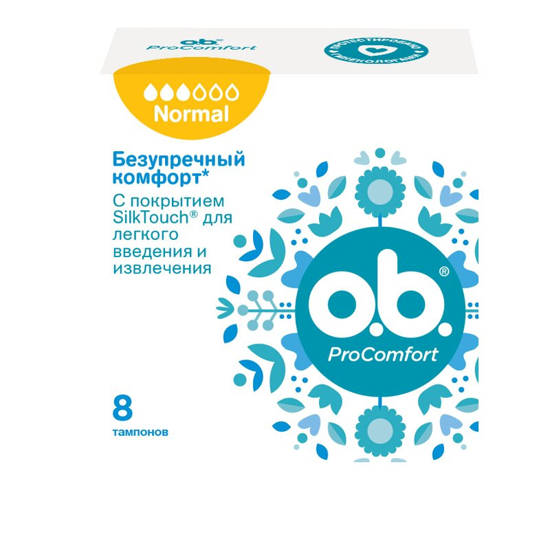 o.b. ProComfort Тампоны гигиенические Normal 8 шт