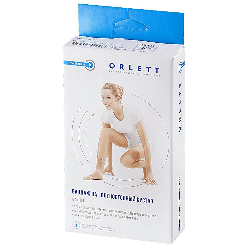 Orlett Бандаж на голеностопный сустав эластичный размер L