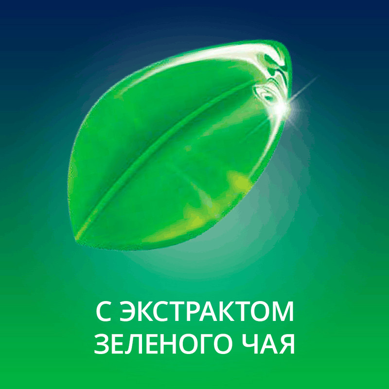 Contex Green Гель-смазка с экстрактом зеленого чая 100 мл