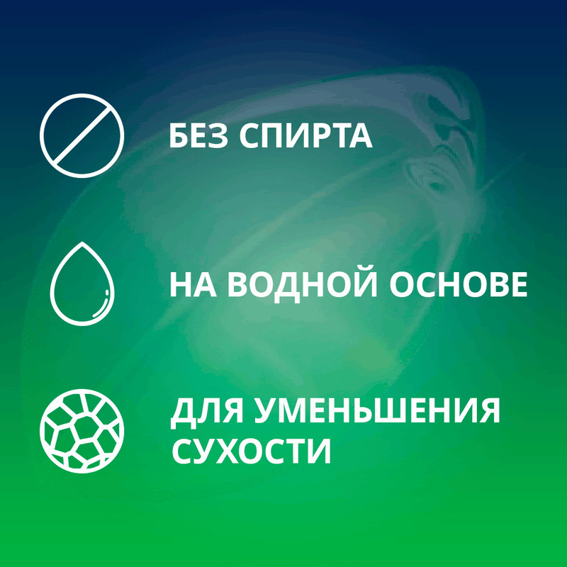 Contex Green Гель-смазка с экстрактом зеленого чая 100 мл