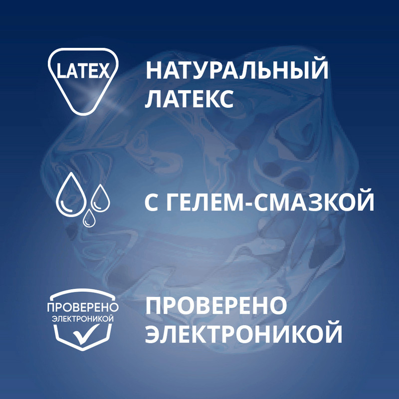 Contex Long Love Презервативы с анестетиком 3 шт
