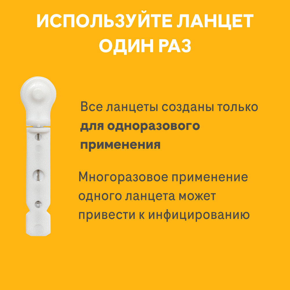 Акку-Чек Софткликс Ланцет стерильный 200 шт