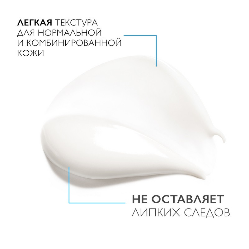 La Roche-Posay Толеран Сенситив Уход за лицом 40 мл