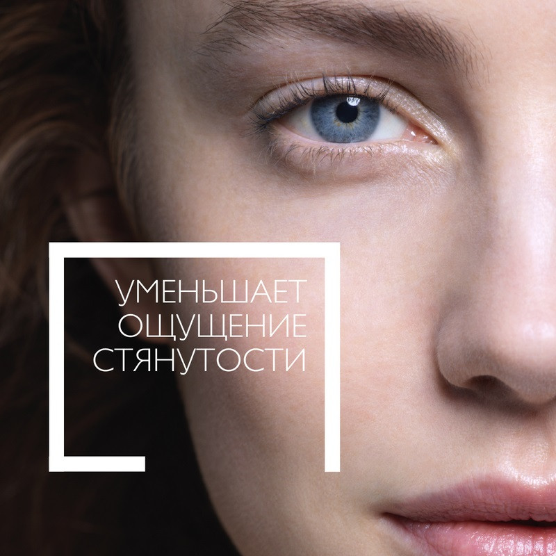 La Roche-Posay Толеран Сенситив Уход за лицом 40 мл