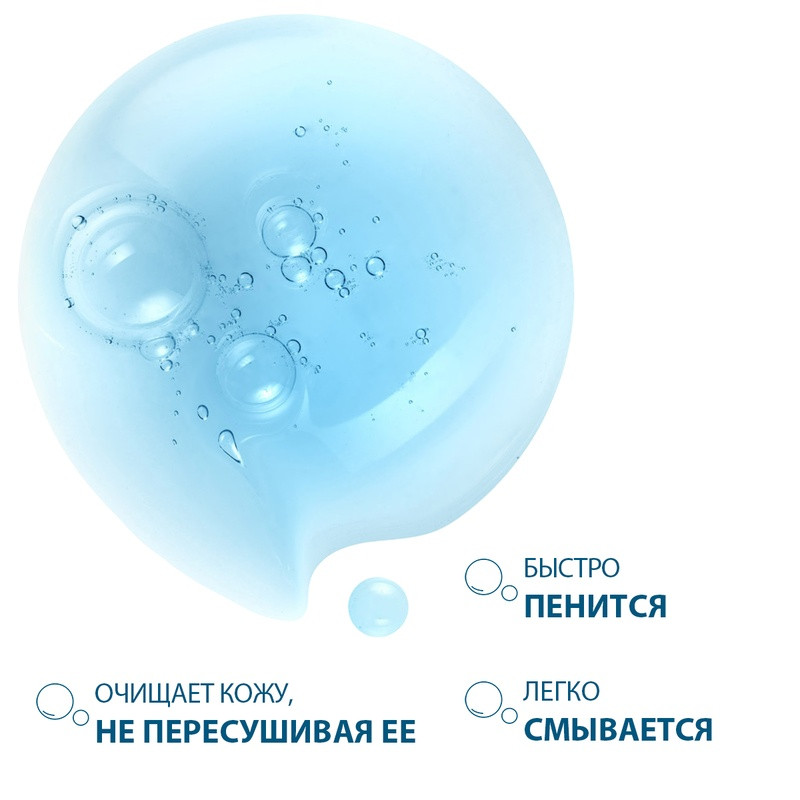 Ducray Keracnyl Гель для лица и тела очищающий 200 мл