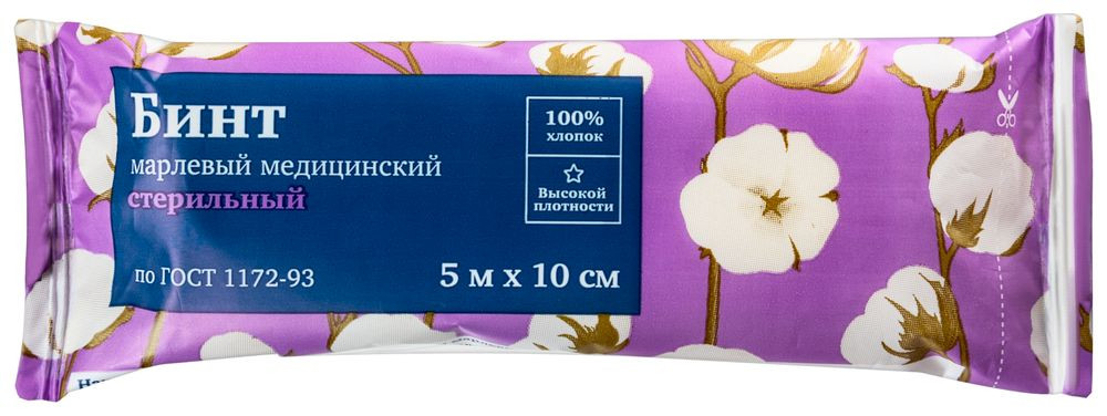 PL Бинт марлевый медицинский стерильный ГОСТ 5 м х 10 см 1 шт