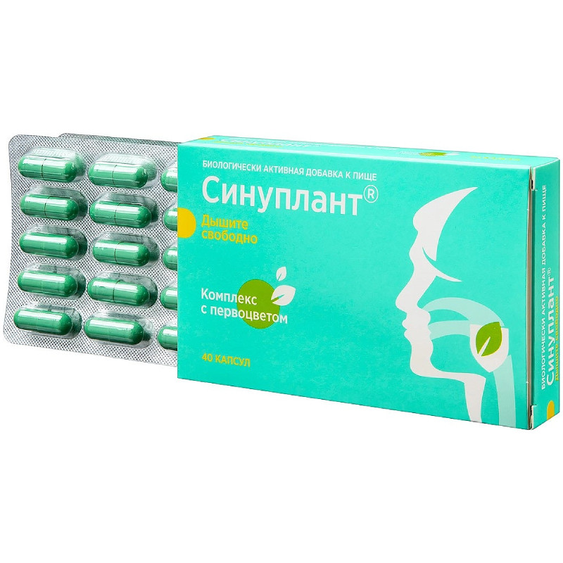 PL Синуплант капсулы 40 шт