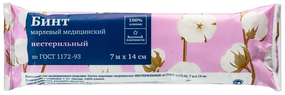 PL Бинт марлевый медицинский нестерильный ГОСТ 7 м х 14 см 1 шт
