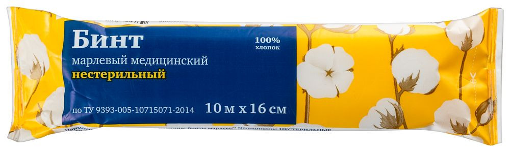 PL Бинт марлевый медицинский нестерильный ТУ 10 м х 16 см 1 шт