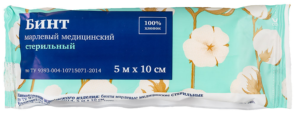PL Бинт марлевый медицинский стерильный ТУ 5 м х 10 см 1 шт
