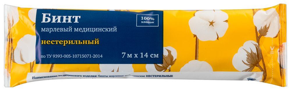 PL Бинт марлевый медицинский нестерильный ТУ 7 м х 14 см 1 шт