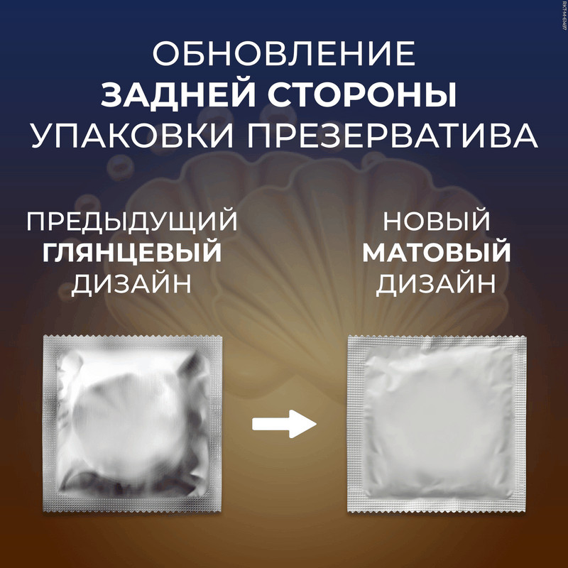 Contex Relief Презервативы набор с точками и ребрами 12 шт