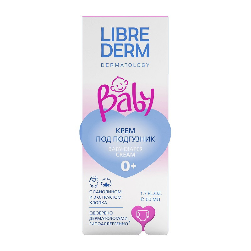 Librederm Baby Крем под подгузник с ланолином и экстрактом хлопка 0+ 50 мл