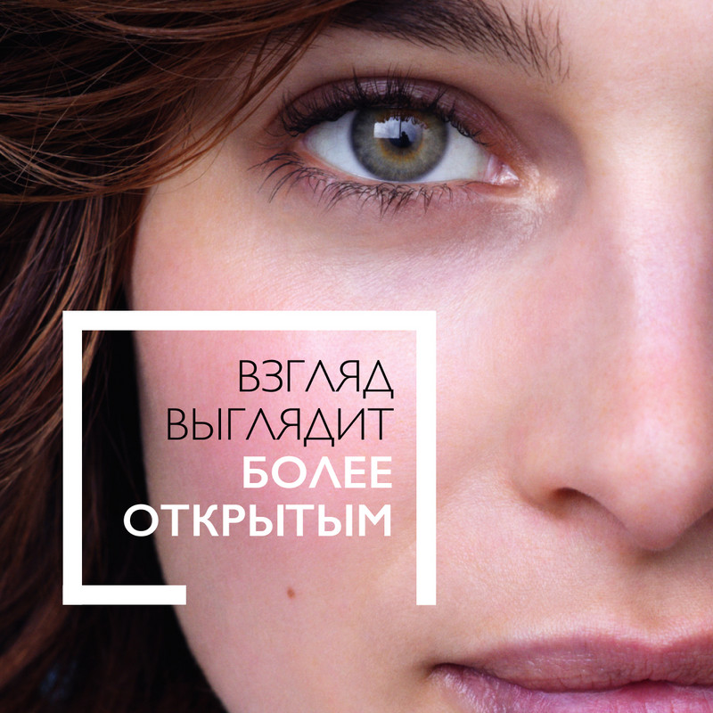 La Roche-Posay Hyalu B5 Крем для контура глаз против морщин и следов усталости 15 мл