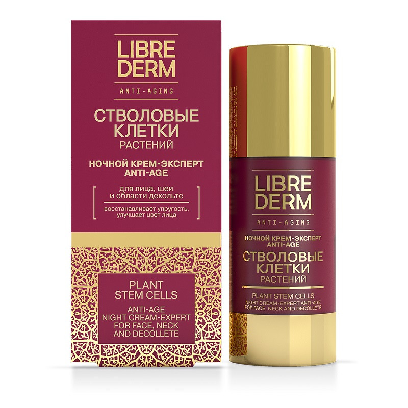Librederm Стволовые клетки растений Крем-эксперт ночной Anti-Age 50 мл