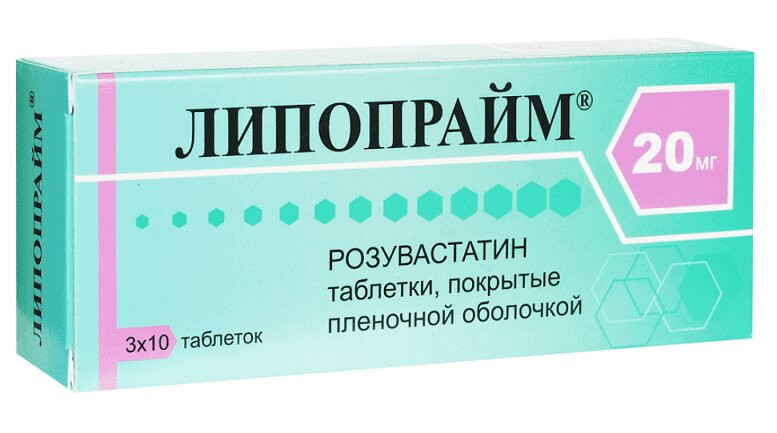 Липопрайм 20 мг таблетки 30 шт