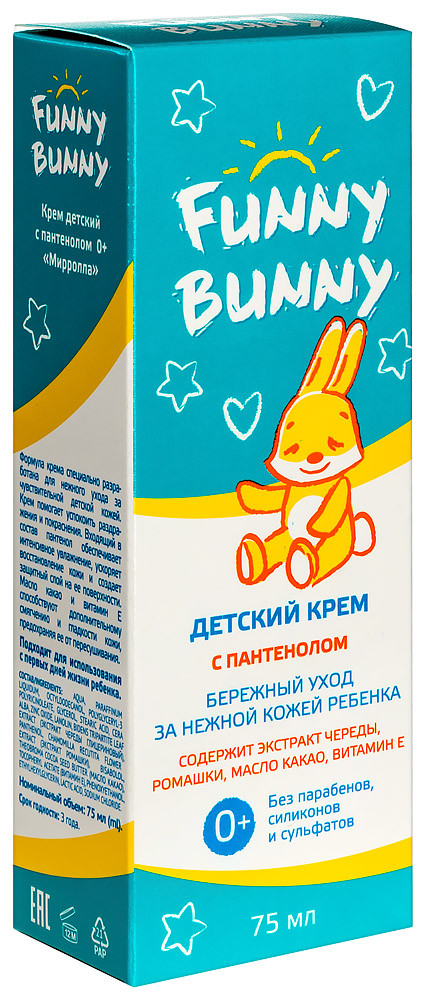 Funny Bunny Крем детский с пантенолом 0+ 75 мл