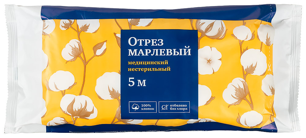 PL Марля медицинская нестерильная ТУ 90 см х 5 м 1 шт