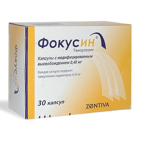 Фокусин 0,4 мг капсулы с модифицированным высвобождением 30 шт
