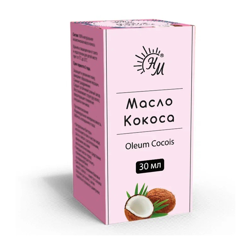 НМ Масло косметическое Кокосовое 30 мл