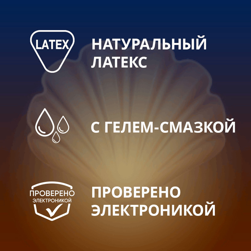 Contex Ribbed Презервативы с ребрами 3 шт