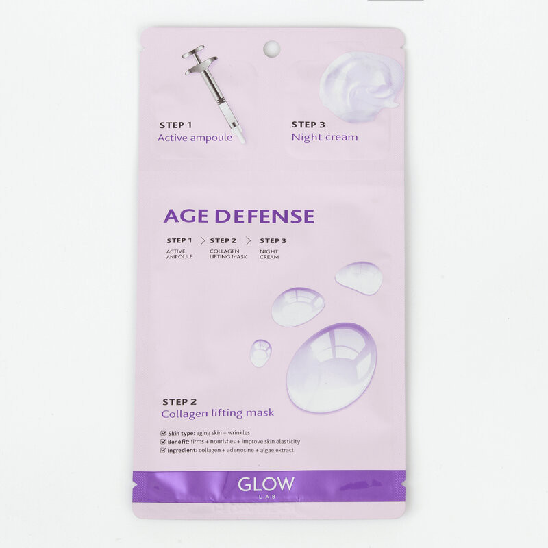 Glow Lab Маска для лица 3-х этапная Коллаген 1 шт