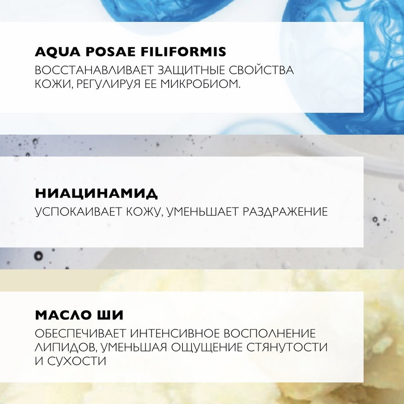 La Roche-Posay Lipikar AP+ Масло для ванны и душа смягчающее для сухой кожи детей и взрослых 400 мл