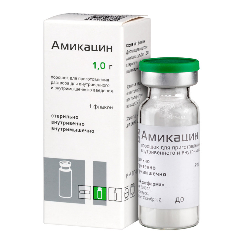 Амикацин 1 г порошок для приготовления раствора для инъекций