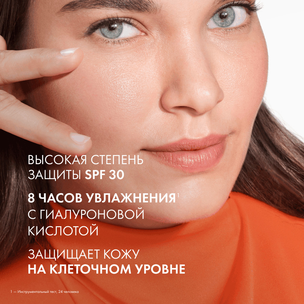 Vichy Capital Soleil Спрей солнцезащитный двухфазный увлажняющий SPF 30 200 мл