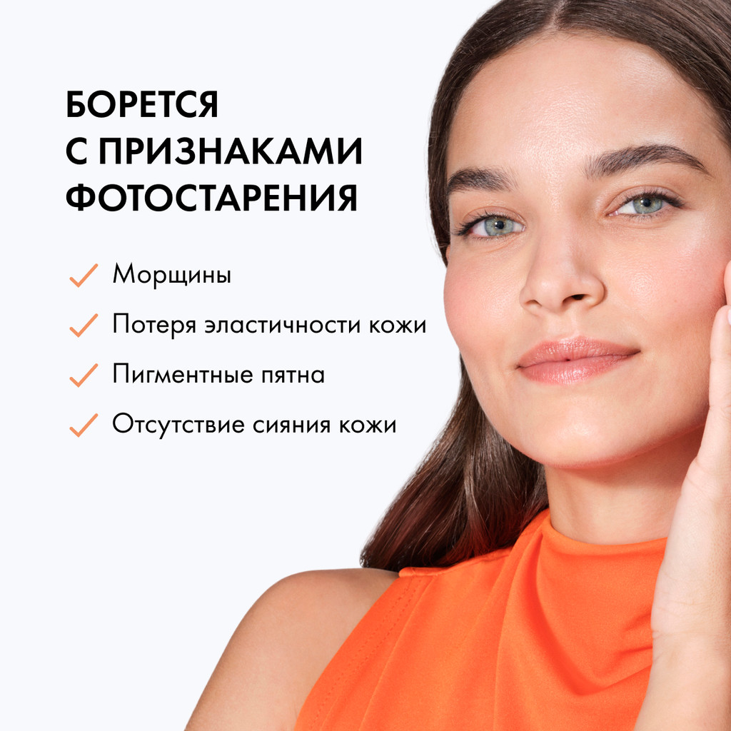 Vichy Capital Soleil Уход антивозрастной с антиоксидантами 3в1  SPF 50+ 50 мл