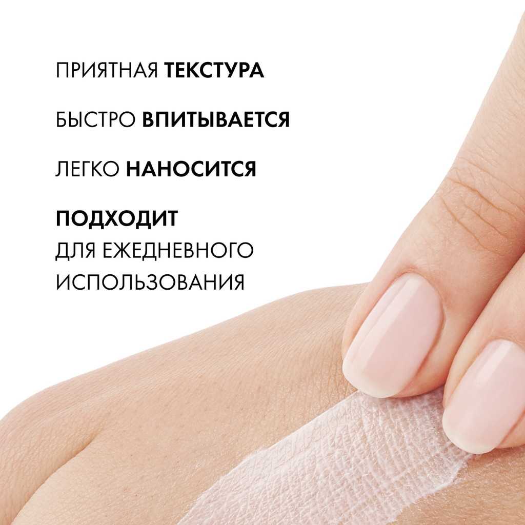 Vichy Capital Soleil Уход антивозрастной с антиоксидантами 3в1  SPF 50+ 50 мл