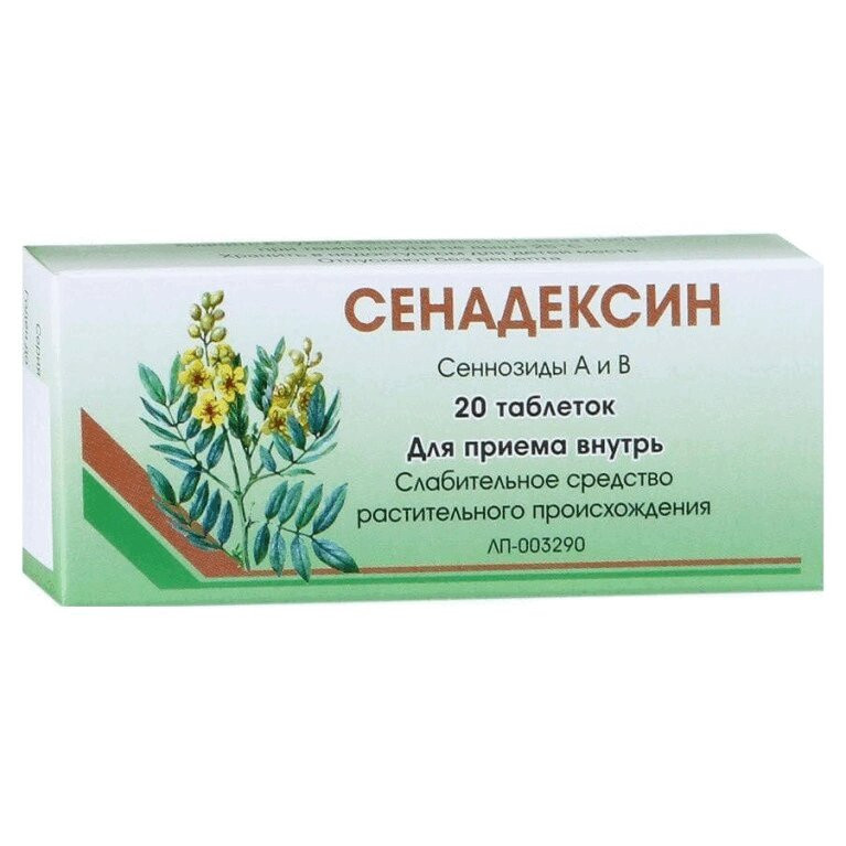 Сенадексин таблетки 20 шт