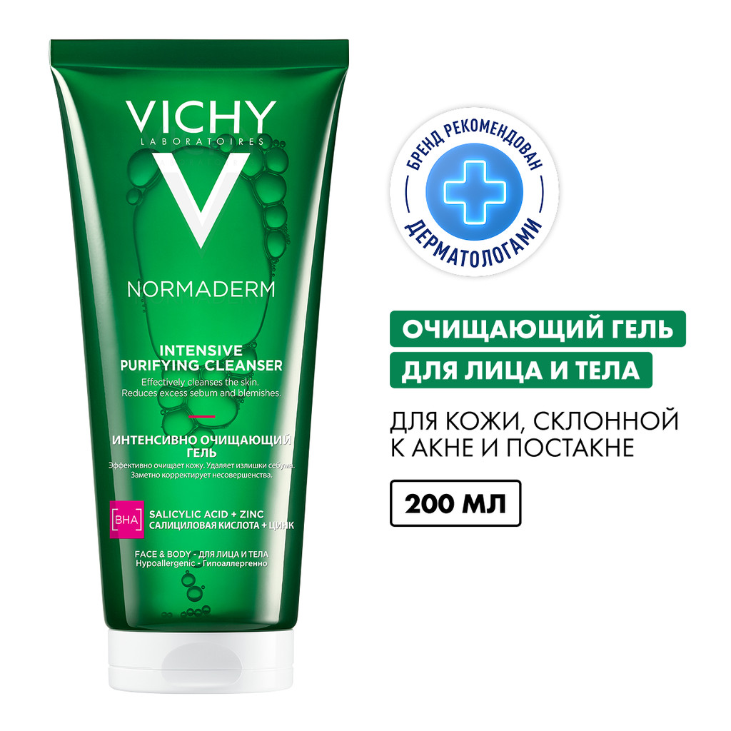 Vichy Нормадерм Фитосолюшн Гель для умывания очищающий 200 мл
